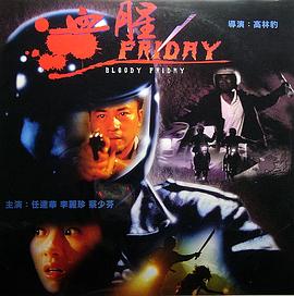 《了不起的狐狸爸爸》